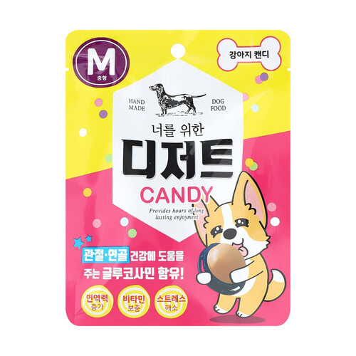 [너를위한디저트] 벽에붙이는 강아지사탕 개 도기춥스 강아지캔디 M (12g)